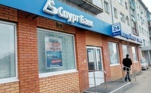 Банк «Спурт» выставил на торги 9 машин, квартиры и другое имущество