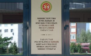 В Татарстане пройдет аукцион на право заключения договоров аренды госимущества для МСП