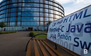 В Иннополисе разыграли 1,2 млн рублей в рамках хакатона