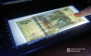 В Татарстане в третьем квартале выявили почти 50 поддельных банкнот