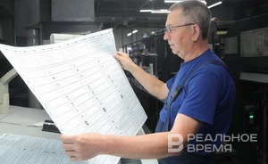 ЦИК Татарстана: на выборах президента России будут использоваться специальные марки для хранения бюллетеней