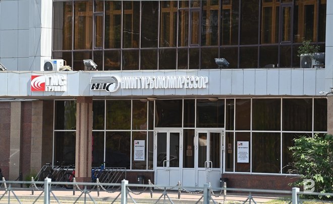 Избран новый гендиректор АО «НИИтурбокомпрессор им. В.Б. Шнеппа»