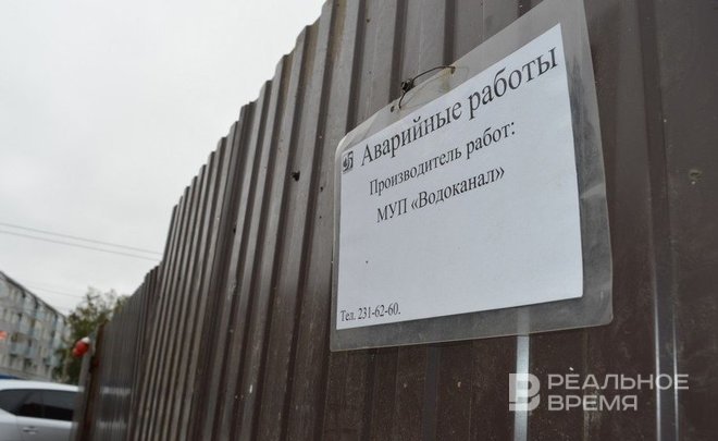 Прокуратура проверит жалобы казанцев на невозможность проехать по улице из-за коммунальной аварии