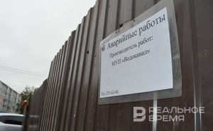 Прокуратура проверит жалобы казанцев на невозможность проехать по улице из-за коммунальной аварии