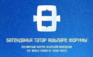 Преемника Табриса Яруллина выберут 22 июня на заседании совета Всемирного форума татарской молодежи