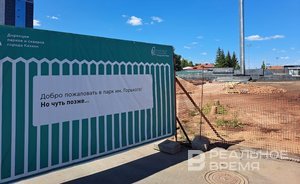 Реконструкция входной группы парка Горького в Казани выполнена на треть