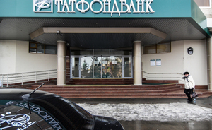 АСВ оспорило сделки «Татфондбанка» и «Роял Тайм Групп» на 1 миллиард рублей