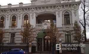 «Мирас ФК» выкупила здание офиса в центре Казани