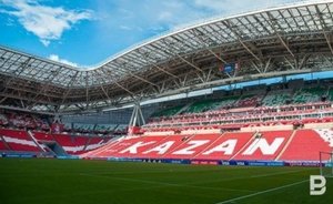 В Казани на уборку футбольного стадиона «Ак Барс Арена» в 2022 году выделят 17,7 млн рублей