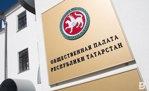 В Татарстане сменился руководитель аппарата Общественной палаты