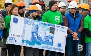 Казанцам для счастья нужно 175 тысяч рублей в месяц