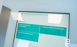 ФНС заключила мировое соглашение с ПСО «Казань»