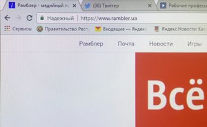 Rambler запускает украинскую версию сайта
