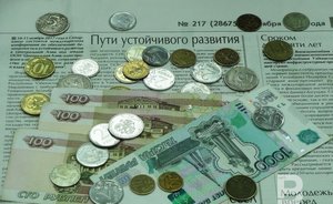Экс-министр экономики России назвал главную причину стагнации российской экономики