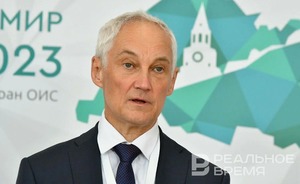 Андрей Белоусов озвучил оптимальный уровень безработицы в России