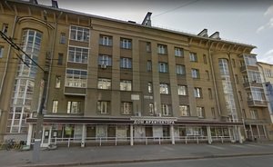 Мэрия Ижевска: Дом архитектора закрывают за долги по аренде