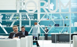 Количество участников Международного форума торгово-промышленных палат увеличилось в три раза