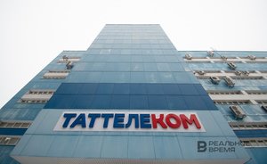 Раис Татарстана дал старт строительству здания вычислительного центра «Таттелеком»