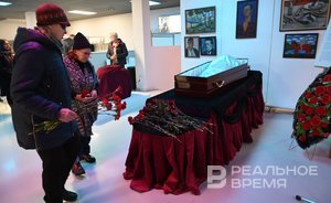 В Казани прошла церемония прощания с народным художником Татарстана Рустемом Кильдибековым