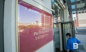 Арбитраж признал недействительной сделку «Татфондбанка» и «Интегстроя» на 324,5 миллиона рублей