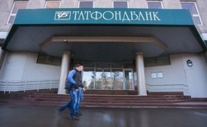 АСВ отказалось от требований еще к шести вкладчикам «Татфондбанка» на сумму 81 миллион рублей