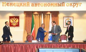 Татарстан и Ненецкий автономный округ подписали соглашение о сотрудничестве