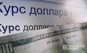 Курс доллара опустился ниже 93 рублей впервые с 12 сентября этого года