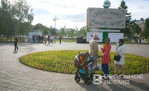 Татарстан утвердил программу повышения рождаемости