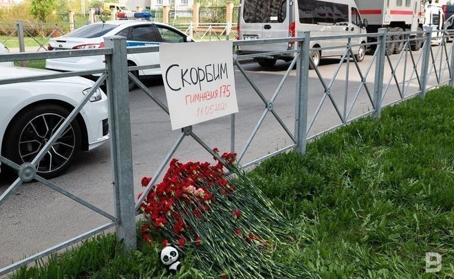 В Казани похоронным бюро возместят затраты на организацию похорон погибших при стрельбе в гимназии №175