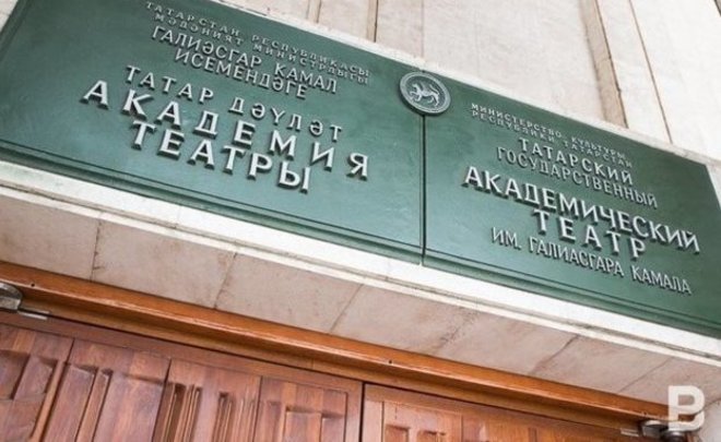 Театр Камала пригласил зрителей стать участниками спектакля