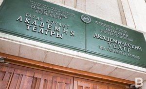 Театр Камала пригласил зрителей стать участниками спектакля