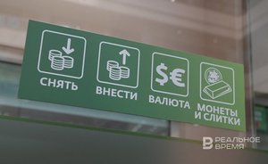 Курс евро на Московской бирже превысил 99 рублей