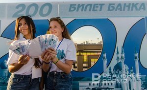 Среднемесячная зарплата в Татарстане выросла на 15,3%