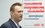 Генпрокуратура не нашла признаков отравления Навального