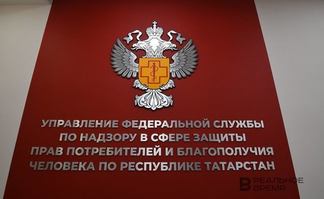 В Татарстане за год из оборота изъяли 17,5 тонны пищевой продукции