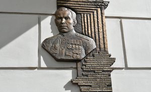 В Казани увековечили память легендарного комдива Федора Красавина