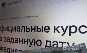 Курс доллара упал ниже 93 рублей, евро — до 100