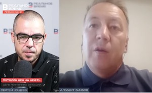 Альберт Бикбов: «Потолок цен на нефть — это полный беспредел»