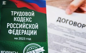 В России могут запретить работодателям увольнять матерей-одиночек с детьми до 16 лет