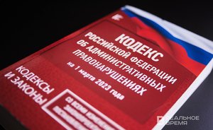 Совфед одобрил закон, запрещающий продавать вейпы детям