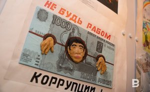 В России разработают национальный план противодействия коррупции на 2018—2020 годы