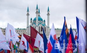 Татарстанцам напомнили о трехдневных выходных в начале ноября