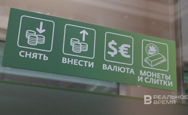 Максимальная процентная ставка по рублевым вкладам в российских банках осталась на уровне 7,83%