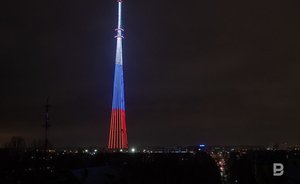 В День воссоединения Крыма с Россией телебашню в Казани украсит праздничная иллюминация