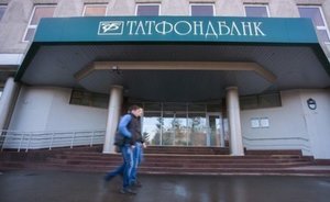 АСВ отчиталось о продаже здания «Татфондбанка» в Воронеже за 6,2 млн рублей