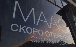 В казанской «Меге» открылись магазины одежды Maag и Vilet, заменившие Zara и Stradivarius