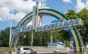 Ворота на въезде в Нижнекамск отремонтируют в рамках реконструкции дороги