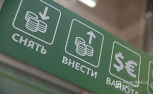 Эксперты рассказали, когда российские банки начнут повышать процентные ставки по вкладам