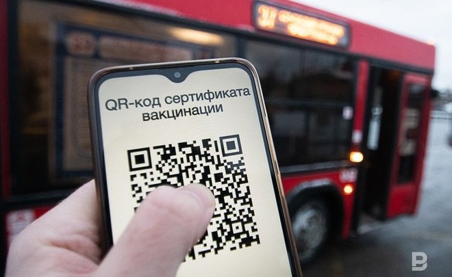 В Госдуме перенесли обсуждение по поводу введения QR-кодов