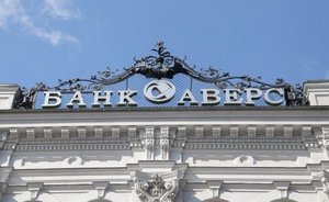 Банк «Аверс» возглавил рейтинг самых надежных банков из Татарстана по версии Forbes
